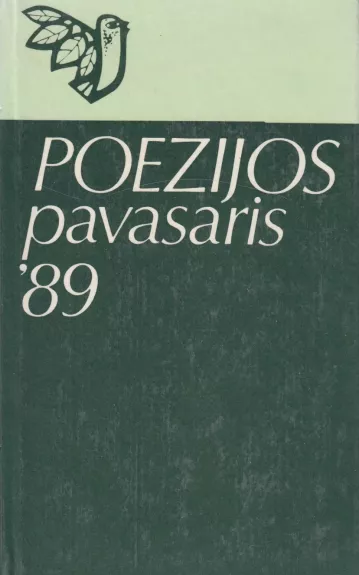 Poezijos pavasaris 1989