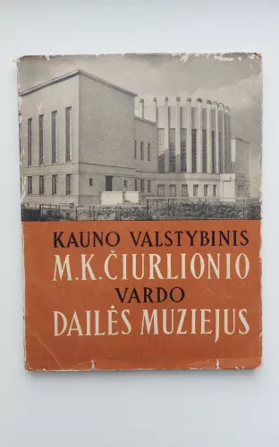 Kauno valstybinis M. K. Čiurlionio vardo dailės muziejus