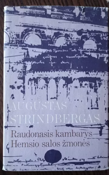 Raudonasis kambarys. Hemsio salos žmonės