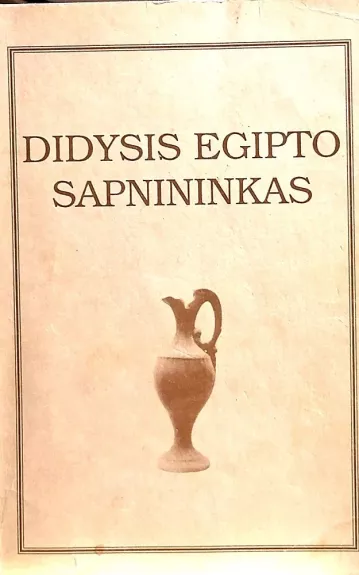 Didysis Egipto sapnininkas : su laimingaisiais loterijos skaičiais