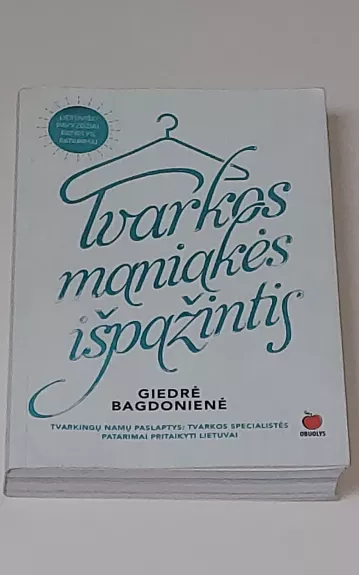 TVARKOS MANIAKĖS IŠPAŽINTIS - Giedrė Bagdonienė, knyga