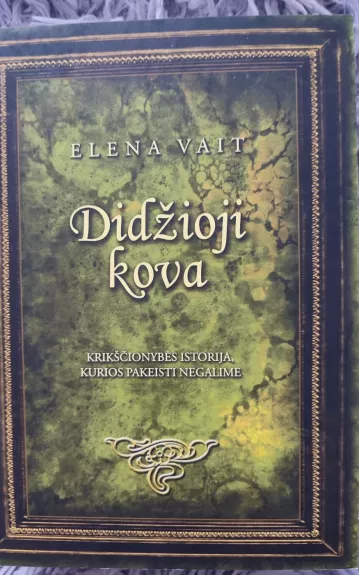 Didžioji kova - Elena Vait, knyga