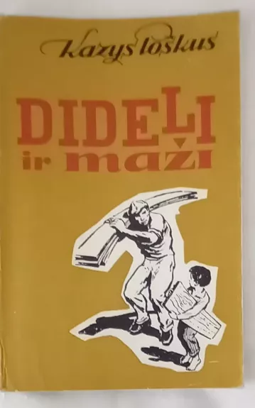 Dideli ir maži