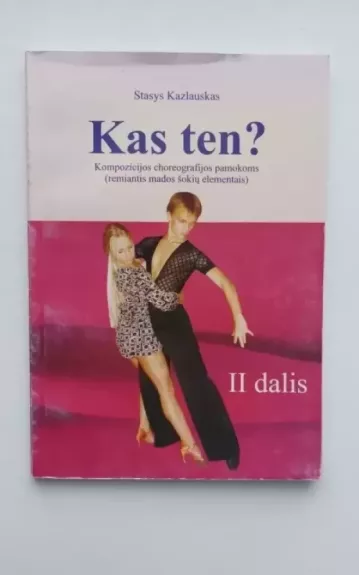 Kas ten?: kompozicijos choreografijos pamokoms (remiantis mados šokių elementais) 2 dalis