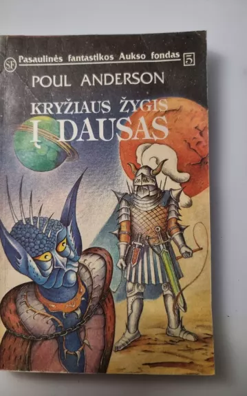 Kryžiaus žygis į dausas - Poul Anderson, knyga 1