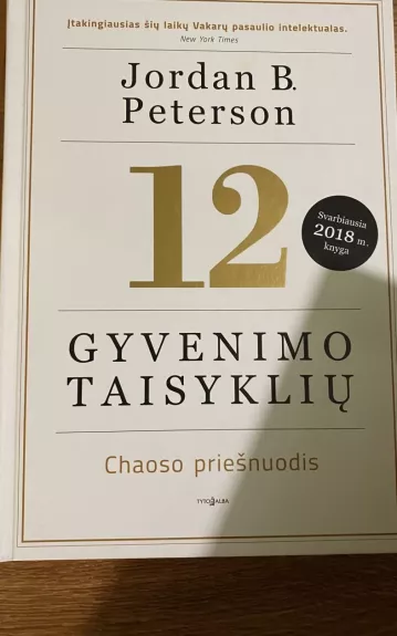 12 gyvenimo taisyklių