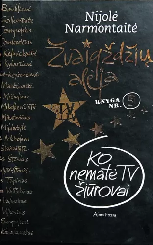 Žvaigždžių alėja Nr.5 Ko nematė TV žiūrovai - Nijolė Narmontaitė, knyga