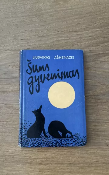 Šuns gyvenimas - Liudvikas Aškenazis, knyga