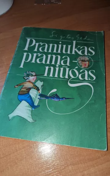 Praniukas Pramaniūgas - Sigitas Geda, knyga 1