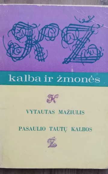 Pasaulio tautų kalbos - Vytautas Mažiulis, knyga