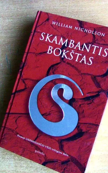 Skambantis bokštas