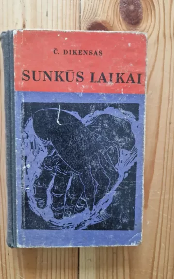 Sunkūs laikai