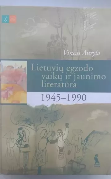 Lietuvių egzodo vaikų ir jaunimo literatūra: 1945-1990 II tomas: Poezija ir dramaturgija - Vincas Auryla, knyga 1