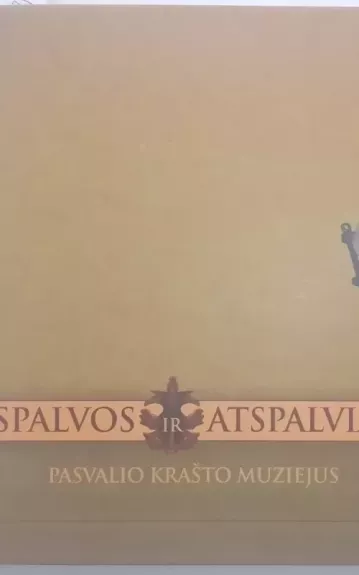 Spalvos ir atspalviai: Pasvalio krašto muziejus