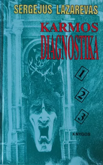 Karmos diagnostika (1, 2, 3 knygos) - Sergėjus Lazarevas, knyga