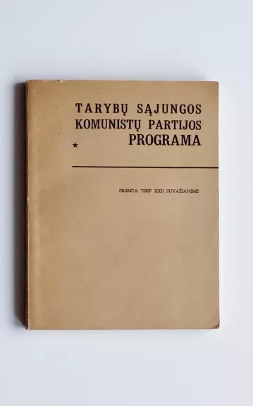 Tarybų Sąjungos komunistų partijos programa - Autorių Kolektyvas, knyga 1