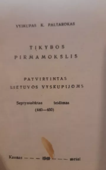 Tikybos pirmamokslis