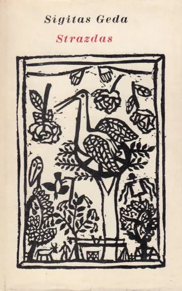 Strazdas - Sigitas Geda, knyga 1