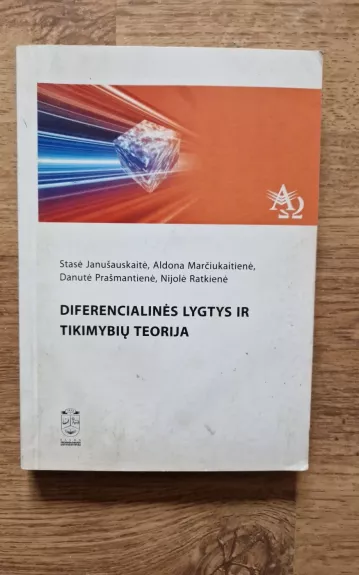 Diferencialinės lygtys ir tikimybių teorija - S. Janušauskaitė, A.  Marčiukaitienė, D.  Prašmantienė, N.  Ratkienė, knyga