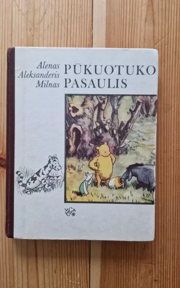 Pūkuotuko pasaulis