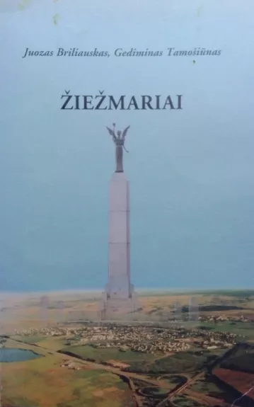 Žiežmariai