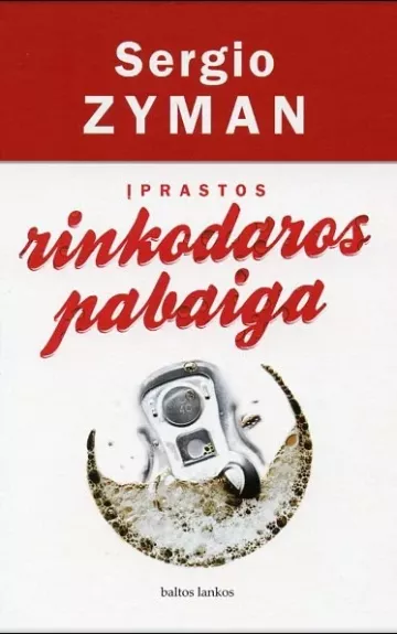 Įprastos rinkodaros pabaiga - Sergio Zyman, knyga
