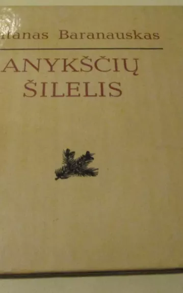 Anykščių šilelis - Antanas Baranauskas, knyga 1