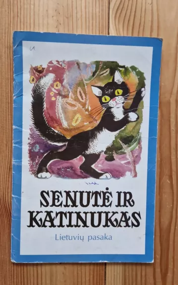 Senutė ir katinukas - Autorių Kolektyvas, knyga