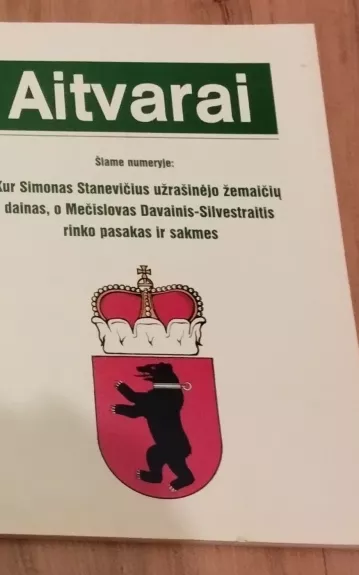 Aitvarai 10 Paupys. Kalnujai