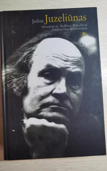 Julius Juzeliūnas. Straipsniai, kalbos, pokalbiai, amžininkų atsiminimai - Algirdas Ambrazas, knyga