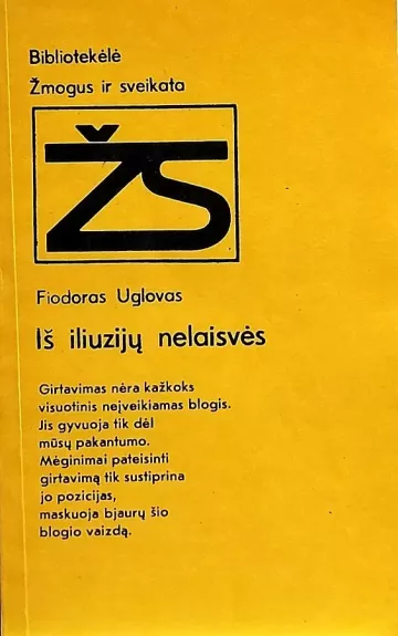 Iš iliuzijų nelaisvės