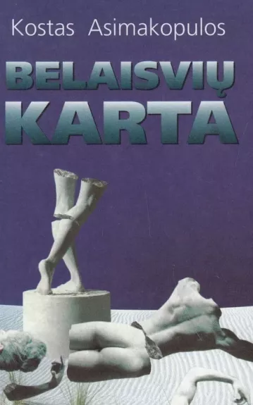 Belaisvių karta