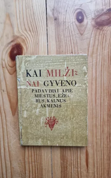 Kai milžinai gyveno