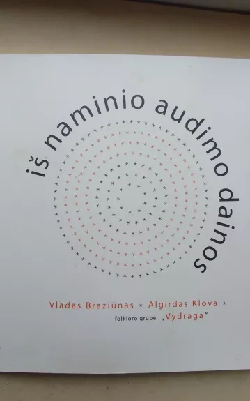 Iš naminio audimo dainos. Su kompaktine plokštele