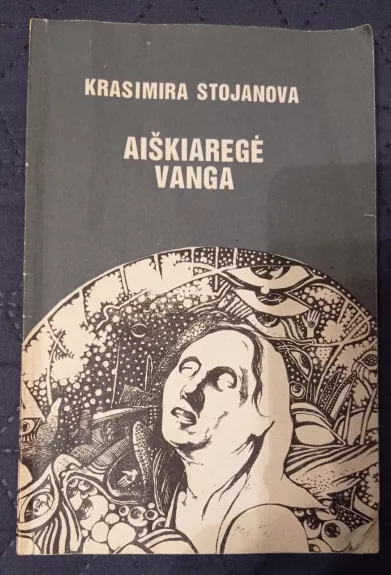 Aiškiaregė Vanga - Krasimira Stojanova, knyga