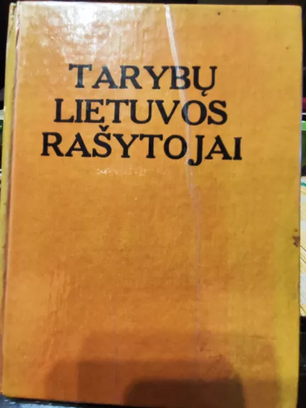 Tarybų Lietuvos rašytojai - E. Dagytė, D.  Straukaitė, knyga