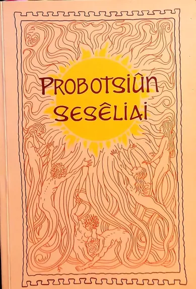 Probotsiun sesėliai (Probočių šešėliai) -   Vydūnas, knyga