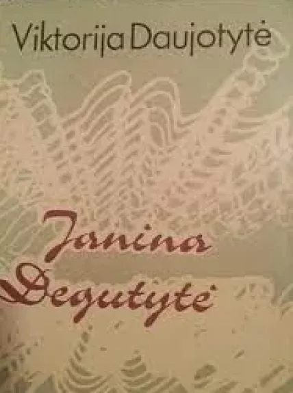 Janina Degutytė