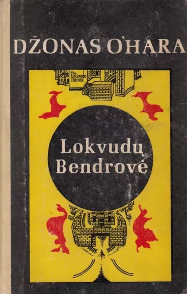 Lokvudų bendrovė