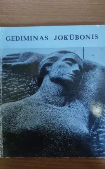 Gediminas Jokūbonis