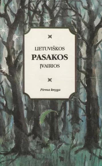 Lietuviškos pasakos įvairios (1 knyga)