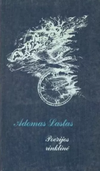 Poezijos rinktine - Adomas Lastas, knyga