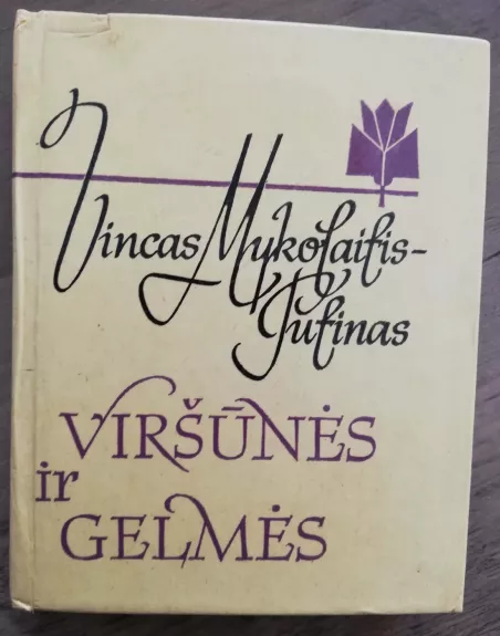 Viršūnės ir gelmės