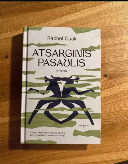 Atsarginis pasaulis