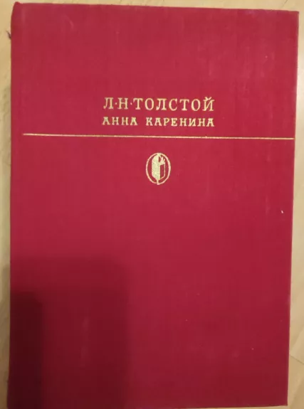 Anna Karenina - L. N. Tolstoj, knyga