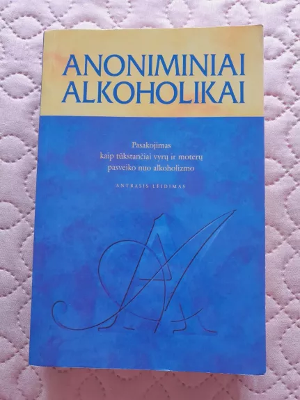 Anoniminiai alkoholikai - Autorių Kolektyvas, knyga