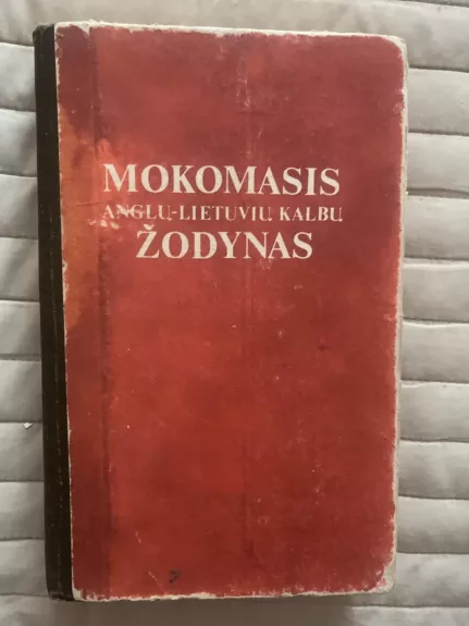 Mokomasis anglų-lietuvių kalbų žodynas (1981)
