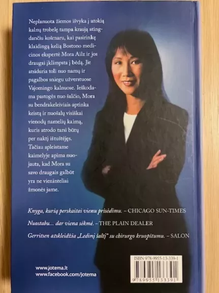 Ledinis šaltis - Tess Gerritsen, knyga 1