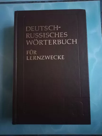Deutsch-russishes worterbuch   fur lernzwecke - E.A.Ivanova, N.A.Liperovskaja, knyga 1