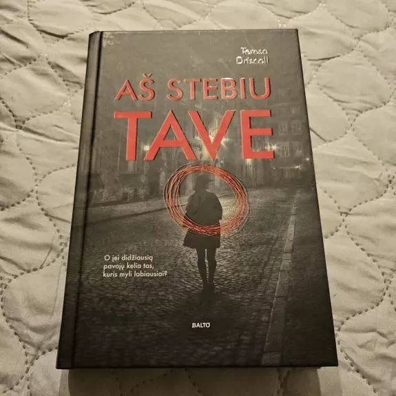 Aš stebiu tave